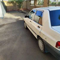 شخصی