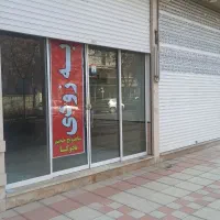 نیازمند به همکار فرکار و پیتزازن