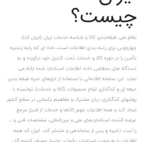 تصفیه اب برند  (Easywell) تحت لیسانس تایوان