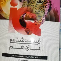 کتاب کمک درسی