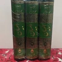 کتب دوره ای
