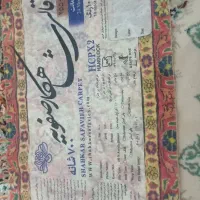 فرش 9متری و پشتی قالیچه ای|فرش|شیراز, سعدیه جنوبی|دیوار