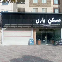 رهن تجاری بر بلوار شهادت ساماندهی