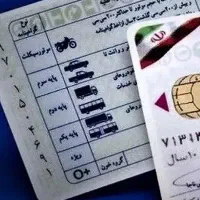 پایه یک مدارک کامل آماده همکاری هستم