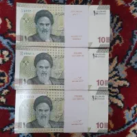 پول سوپر بانکی