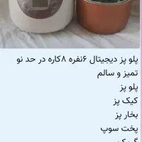 اون توستر ۶۰ لیتری مارک نوبل کینگ|اجاق گاز و لوازم برقی پخت‌وپز|اصفهان, رسالت|دیوار