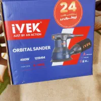 سمباده لرزان گرد با دوسال گارانتی