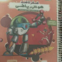 کتابهای تیزهوشان ششم