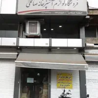 مغازه-فول-امکانات-روبه-روی-بلورفروشان-شوش