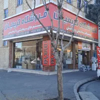 طرح تعویض پکیج نو با دست دوم