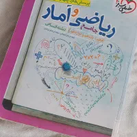 کتاب کار کنکور|کتاب و مجله آموزشی|جیرفت, |دیوار