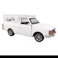 حمل بارباوانت