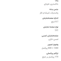 tab a7 liteدرحدنو|تبلت|تهران, مبارک‌آباد بهشتی|دیوار