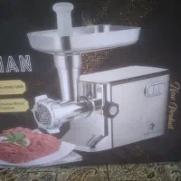 چرخ گوشت