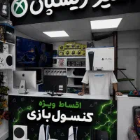 اقساط ویژه کنسول بازی