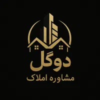 پیش فروش اپارتمان بلوار میرداماد