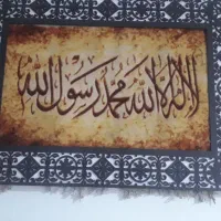 تابلو دست باف|تابلو فرش|بندرعباس, |دیوار