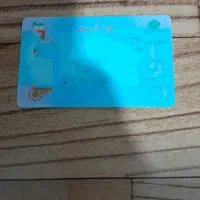 مدارکم گمشده