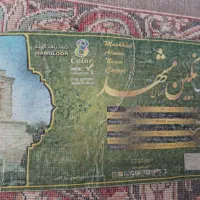 فرش|فرش|شادمهر, |دیوار