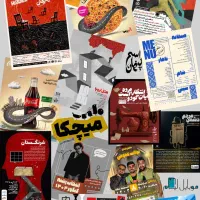 طراحی گرافیک حرفه‌ای لوگو، پوستر، بنر واینستاگرام