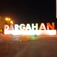 سوئیت درگهان بلوار ساحلی اصلی بعداز مجتمع قصر