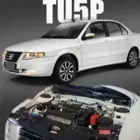 سورن پلاس TU5+