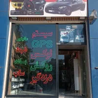 نصب سیستم دزدگیر ظبط باند|خدمات موتور و ماشین|مشکیندشت, |دیوار