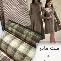 خیاطخونه دیبا|لباس|فردیس, نسترن غربی|دیوار