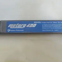 ترکمتر اصل انگلستان