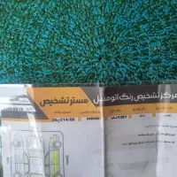 سمند|خودرو سواری و وانت|نظرآباد, نظرآباد|دیوار