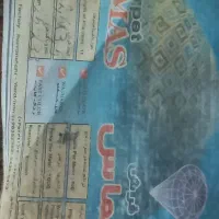 یه جفت فرش ۹ متری نصف قیمت|فرش|رودهن, |دیوار