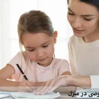 تدریس خصوصی اول و دوم ابتدایی+آموزش زبان کردی فارس