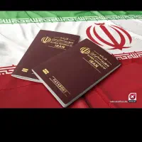 گم شده