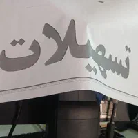 ۹۵ میلیون امتیاز مهربانی موجود هست