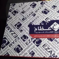 دیسک و صفحه|قطعات یدکی و لوازم جانبی|بجنورد, |دیوار