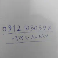 سیمکارت کد یک رند