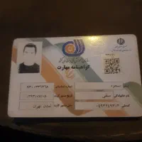 سرویس.تعمیرات.نصب.عیب یابی.لوازم خانگی|خدمات پیشه و مهارت|تهران, کیانشهر|دیوار