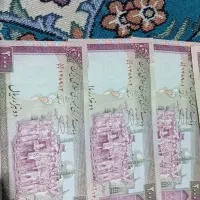 عتیقه اسکناس