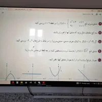 تدریس تضمینی ریاضی.فیزیک.شیمی