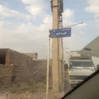 فروش-زمین-خانلق-200-متر-قولنامه