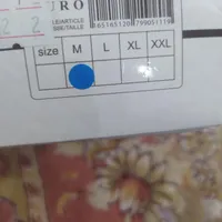 لباس|لباس|برازجان, |دیوار
