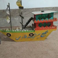 کشتی کلکسیونی|کلکسیون و سرگرمی|ایذه, |دیوار