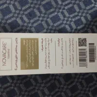 وازلین حاوی ویتامین E|آرایشی، بهداشتی، درمانی|زاهدان, |دیوار