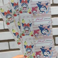 لوازم‌التحریر فانتزی با طرح دلخواهتون