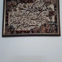 تابلو فرش