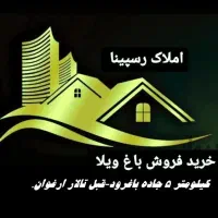 زمین-350-متر-دور-دیوار-انتهای-باغرود-به-قیمت