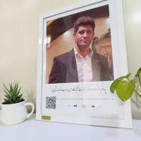 تابلوموزیکال