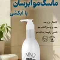 ماسک موی آبکشی برای موهای وز وخشک