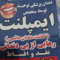 درخواست نیرو