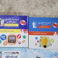 کتاب ورودی تیزهوشان و نمونه دولتی نهم|کتاب و مجله آموزشی|فولادشهر, C5|دیوار